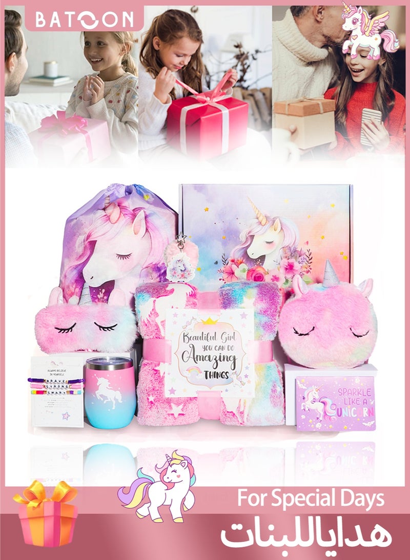 باتون ألعاب يونيكورن للفتيات من سن 4 إلى 12 عامًا، مجموعة صندوق هدايا يونيكورن للفتيات، هدايا للبنات مع بطانية يونيكورن وحقيبة وقناع للعين وأساور، هدايا عيد ميلاد رأس السنة الجديدة وعيد الأطفال للفتيات - Image 1