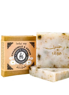 خان الصابون صابون عشبي بالبابونج من خان الصابون - للعناية بالبشرة بزيت جوز الهند وزيت الزيتون وزيت البابونج - مرطب ومهدئ للوجه والجسم 