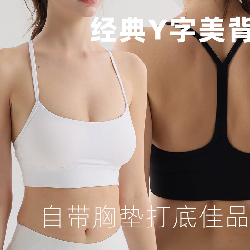 Y-Word Beautiful Back Bra Sports Yoga Clothing Women'S Quick-Drying Underwear Bra Nude Double-Sided Sanding Solid Color Sports Top - Image 2