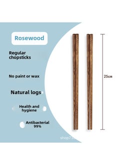 Log Children's Chopsticks Cartoon Baby's Chopsticks Children's Special Kindergarten Household Natural Solid Wood Short Chopsticks-Color:[Red Sandalwood] 25cm Regular Chopsticks