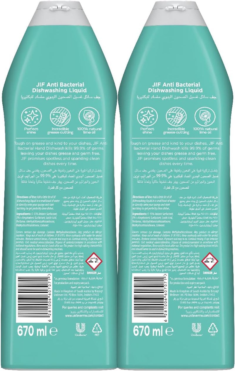 Jif Antibacterial Dishwashing Liquid - Mint & Lemon, 2 x 670ml with Double Foam Power - Image 2