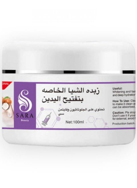 Shea Butter to lighten Hands with Glutathione and Vitamin C - 100 ml