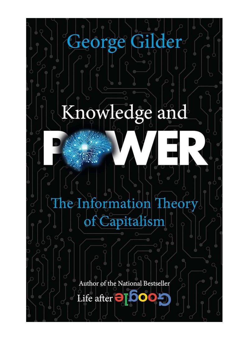 المعرفة والسلطة نظرية المعلومات للرأسمالية