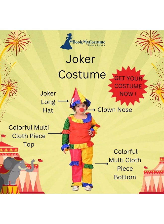 بوك ماي كوستيوم زي تنكري لشخصية المهرج الملون من BookMyCostume للأطفال والكبار من عمر 4 إلى 5 سنوات  - Image 3