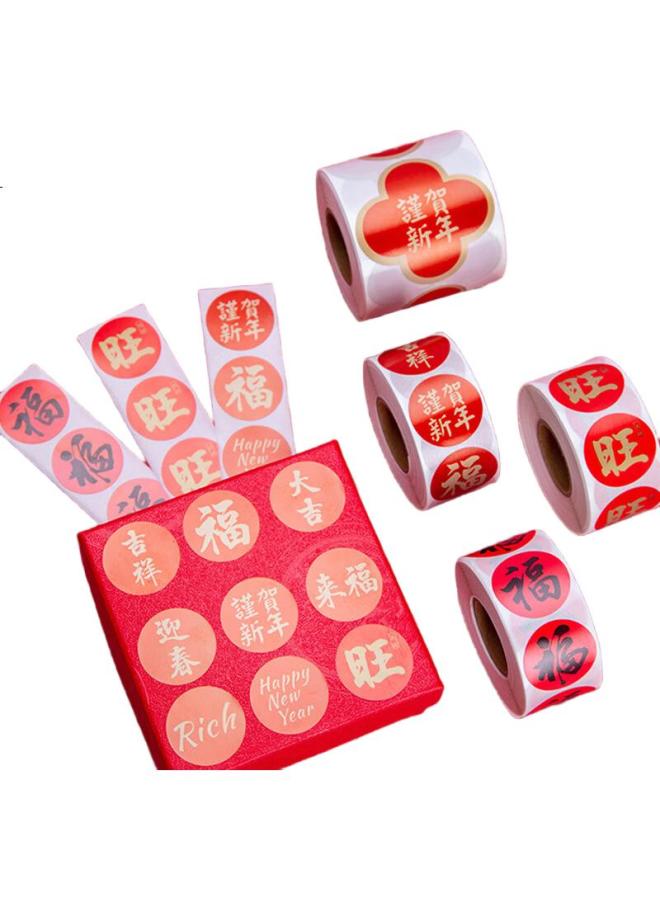 Bojiao New Year Blessing Stickers, Chinese-Style Lucky Characters, Auspicious Spring Festival Greetings, Festive Decorative Stickers, Diy Journal Materials, Sealing Stickers, Classic Round Style - Image 3