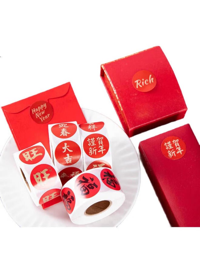 Bojiao New Year Blessing Stickers, Chinese-Style Lucky Characters, Auspicious Spring Festival Greetings, Festive Decorative Stickers, Diy Journal Materials, Sealing Stickers, Classic Round Style - Image 2