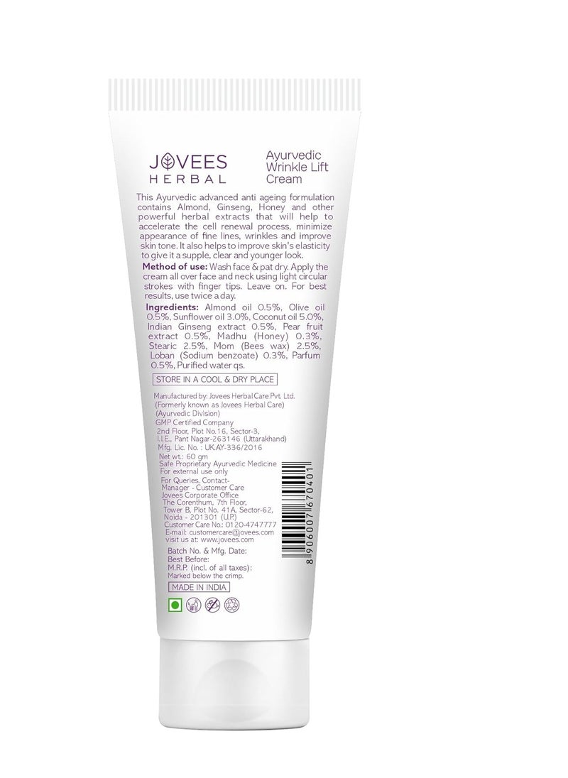 Jovees Almond and Ginseng Wrinkle Lift Cream, 60g - pzsku/Z31292C699CCBC455ACDDZ/45/_/1738400538/fe0654e9-d3cc-47c9-bfd2-3a720dc853cc