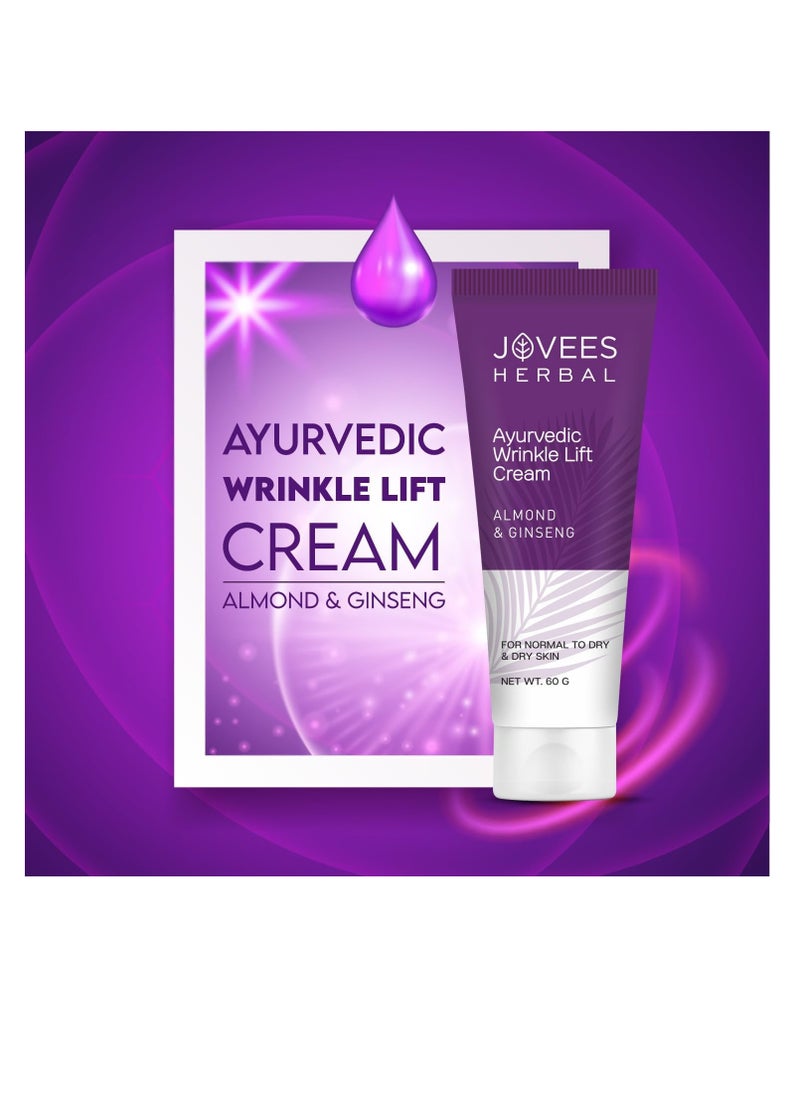 Jovees Almond and Ginseng Wrinkle Lift Cream, 60g - pzsku/Z31292C699CCBC455ACDDZ/45/_/1738400554/331d2039-3845-4dc3-8bae-f27df87d6252