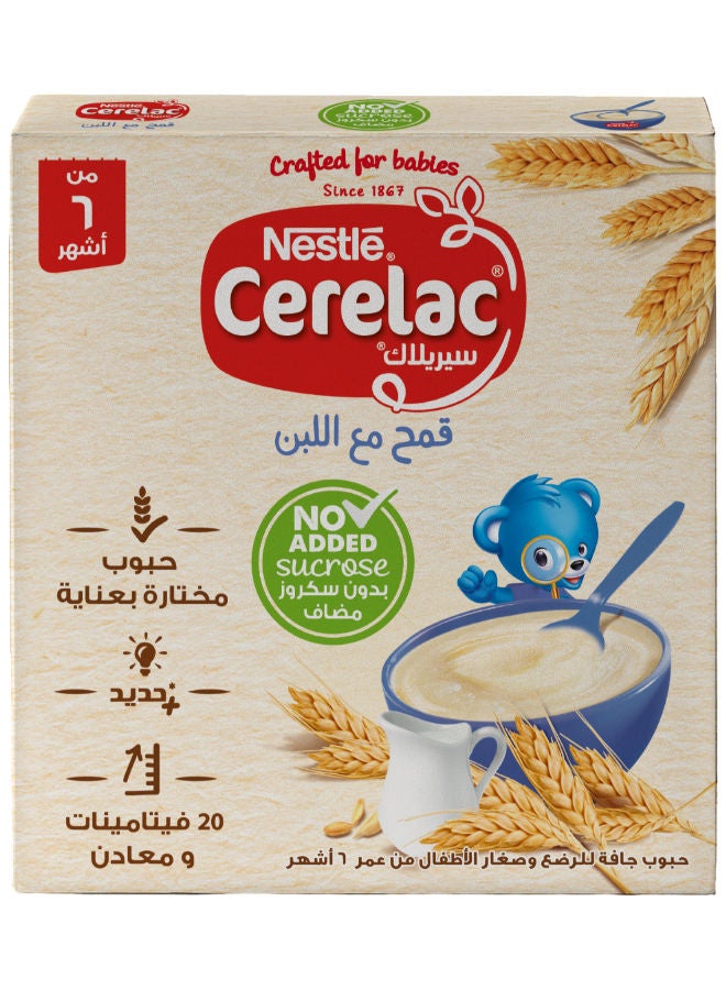 قمح مع لبن بدون سكروز مضاف 125 جرام