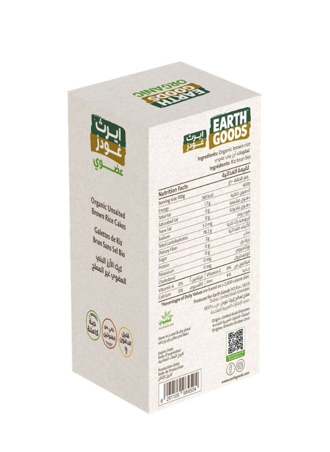 Organic Unsalted Brown Rice Cakes 100g