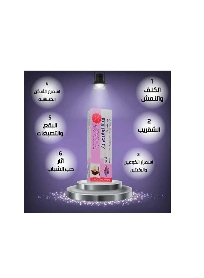 آي إم بي كريم إزالة البقع الداكنة آي إم بي ميلانو 4% 20 غرام - Image 2