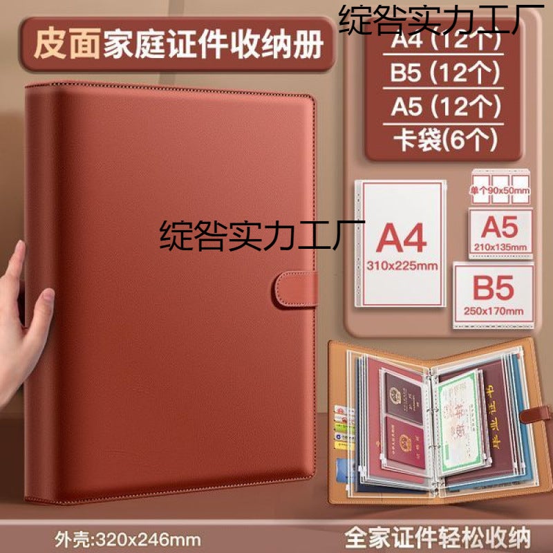 Leather Family Storage Bag Multifunctional A4 Data Loose-Leaf Storage Book Large Capacity Certificate Pregnancy Examination File Book - Image 4