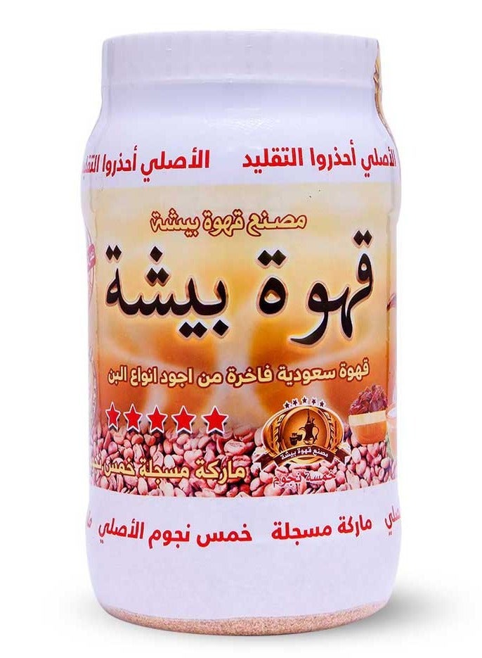 قهوة بيشة 1000 جرام