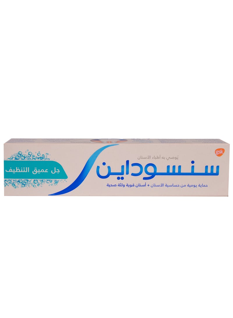سنسوداين معجون أسنان جل التنظيف العميق 50 مل - Image 2