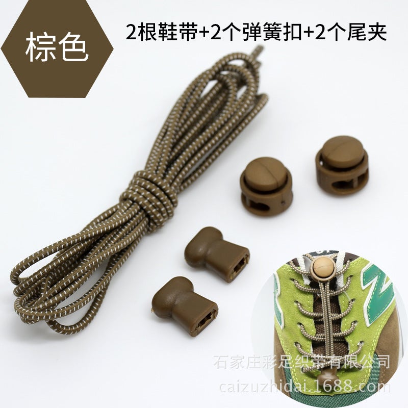 إسكدنيا Elastic No-Tie Shoelaces for Kids  Adults Brown