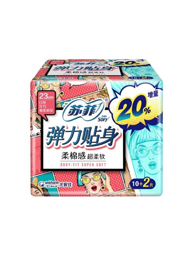 صوفي صوفى فوط صحية يومية طويلة للاستخدام الليلي سراويل مريحة للنوم علبة كاملة أصلية بالنيابة عن المصنعين - Image 1