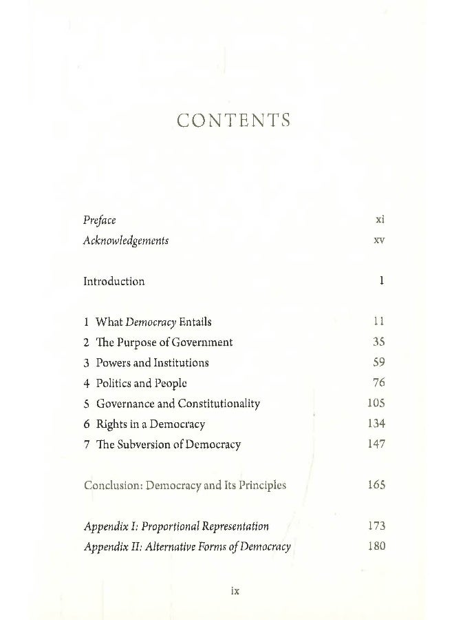 الدولة الجيدة - Image 3