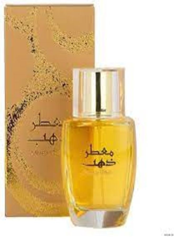 Junaid Perfumes Moattar Dhaab - Image 2