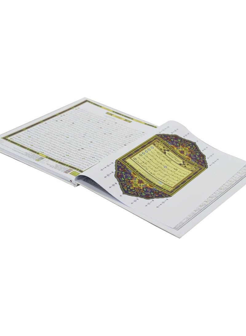 The Holy Quran, 122 pages, the entire Quran, suitable for the elderly, very clear and large font, large size 30 * 45 cm blue - Image 3