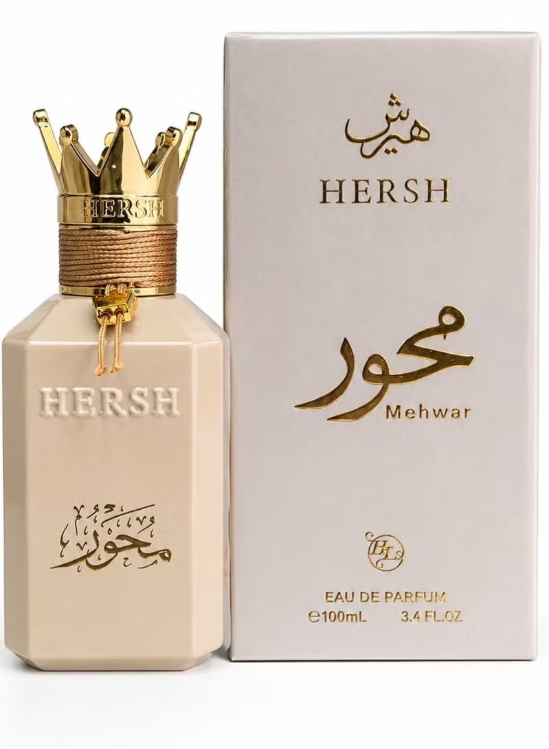 عطر هيرش محور 100 مل