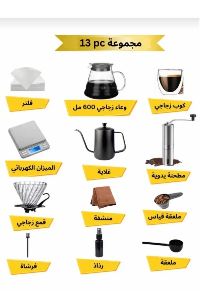Doppio 13-Piece V60 Coffee Set - Image 3