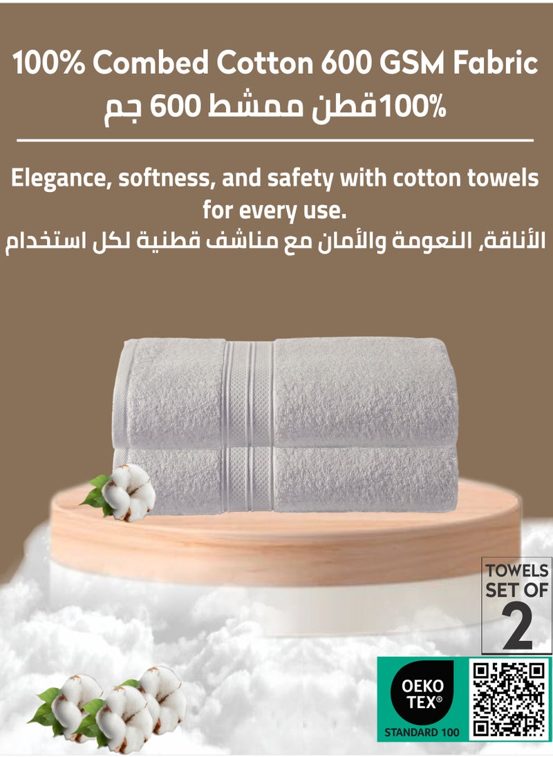 دوناتيلا - قسط 100 ٪ بتمشيط القطن 2-قطع منشفة اليد مجموعة (50 س 90 سم) 600 غسم سوبر لينة منشفة اليد ، ماصة للغاية ، سريعة الجافة ، أفضل منشفة للحمام ، سبا وفندق ، رمادي فاتح - Image 1