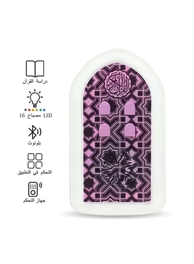 مكبر صوت صغير للقرآن الكريم مزود بجدار مضيء لقارئ القرآن الكريم لصلاة رمضان هدية أساسية باللون الوردي 13*7*3 سم - Image 1