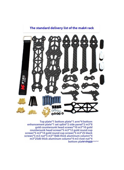 Through Machine Diy Kit MFRC MAK4 5/6/7 Inch MARK4 Carbon Fiber Rack Flower Fly Long Endurance Long Voyage-Color:Standard Configuration (full Carbon Fiber Frame)-Specifications:Mak4 5inch