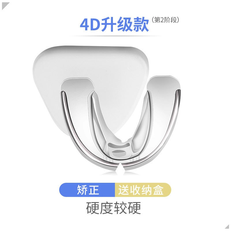 2026 New Model Braces Orthodontic Appliance Invisible Transparent Braces For Correcting Crooked Teeth Dental Correction Protective Gear - Image 4