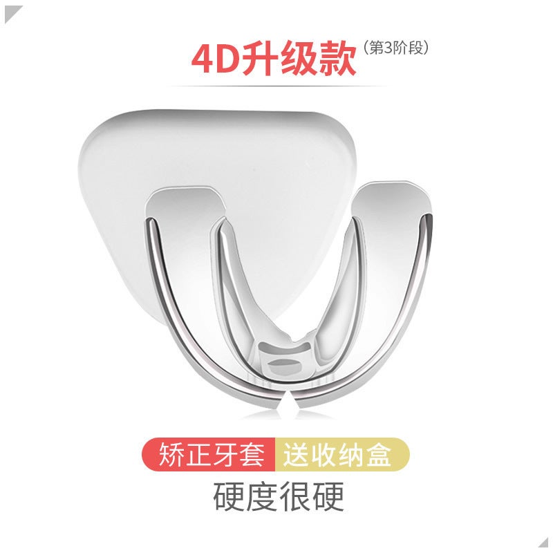 2026 New Model Braces Orthodontic Appliance Invisible Transparent Braces For Correcting Crooked Teeth Dental Correction Protective Gear - Image 5