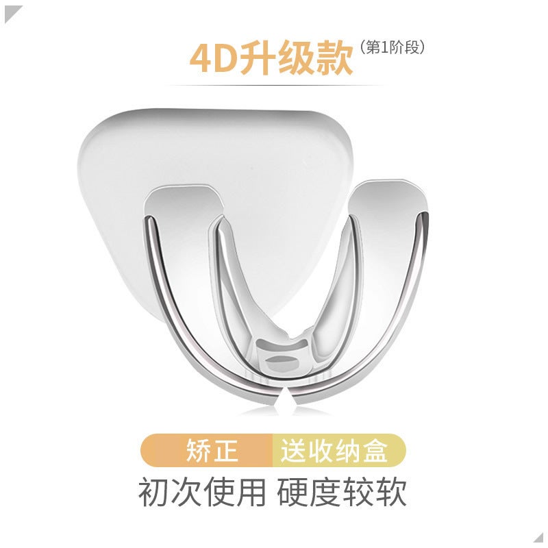 2026 New Model Braces Orthodontic Appliance Invisible Transparent Braces For Correcting Crooked Teeth Dental Correction Protective Gear - Image 3