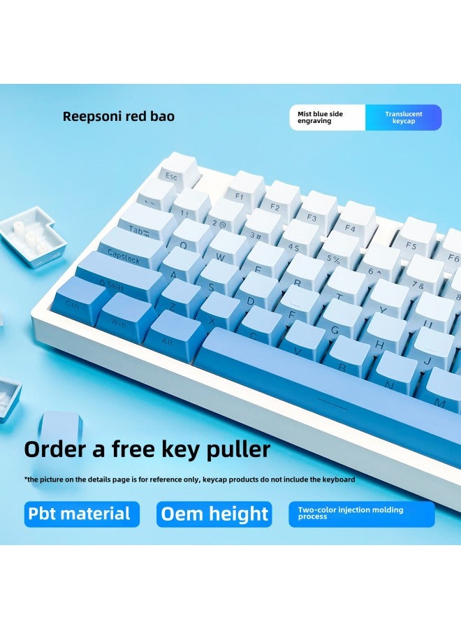 Extreme Day Dust Bean Sand Matcha O EM Height Side Engraved Transparent PBT Mechanical Keyboard Keycap-Color:Blush  Gradient--boxed| Small Complete Set, Oem Height  - Image 2