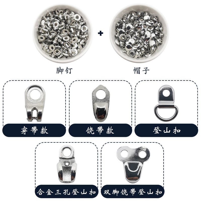 Diy Shoe Alloy Carabiner Sports High-Top Boot Eye Decoration Fixed Decorative Buckle Shoe Repair Rivets - Image 3