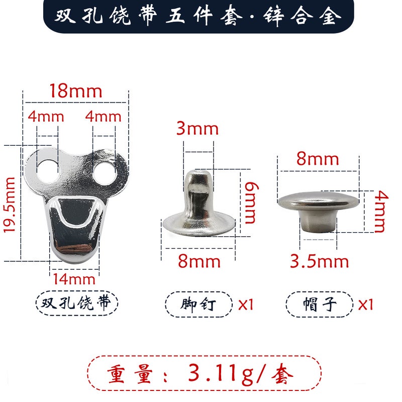 Diy Shoe Alloy Carabiner Sports High-Top Boot Eye Decoration Fixed Decorative Buckle Shoe Repair Rivets - Image 1