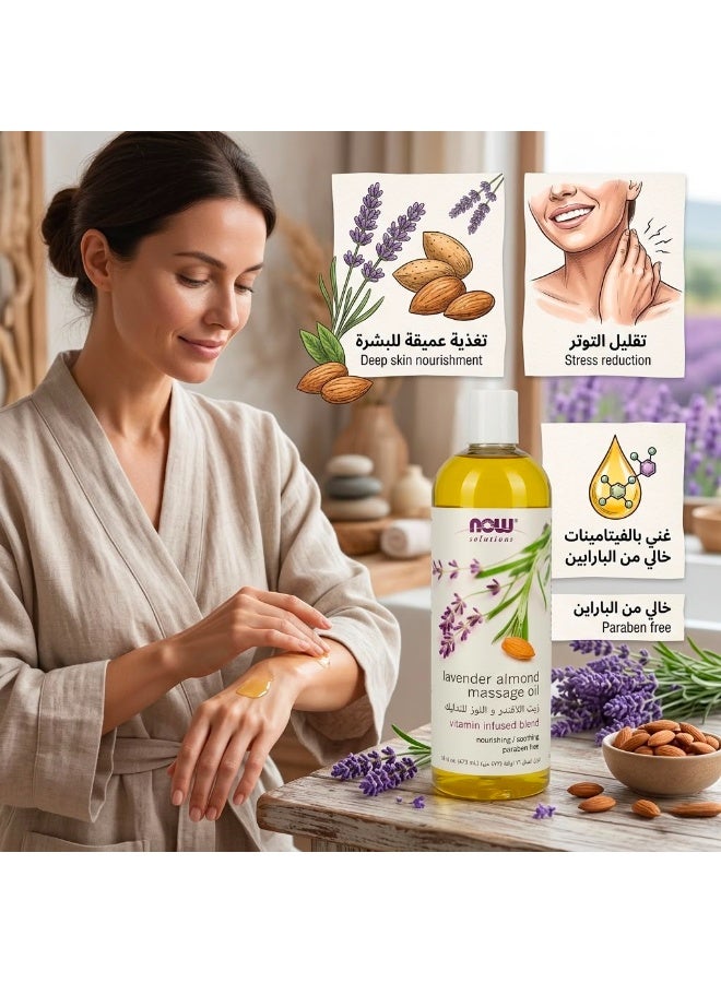now Almond and Lavender Massage Oil 473ml - Image 2