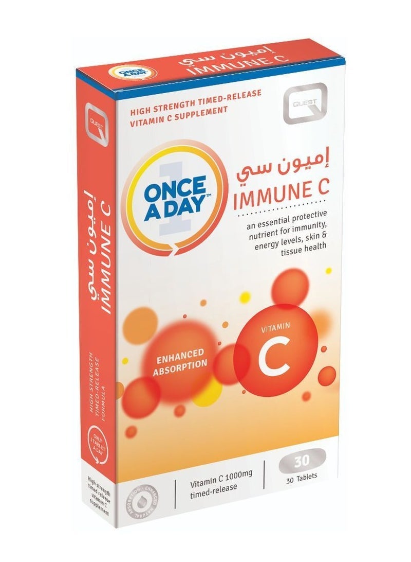 مرة واحدة في اليوم قرص المناعة C 30S
