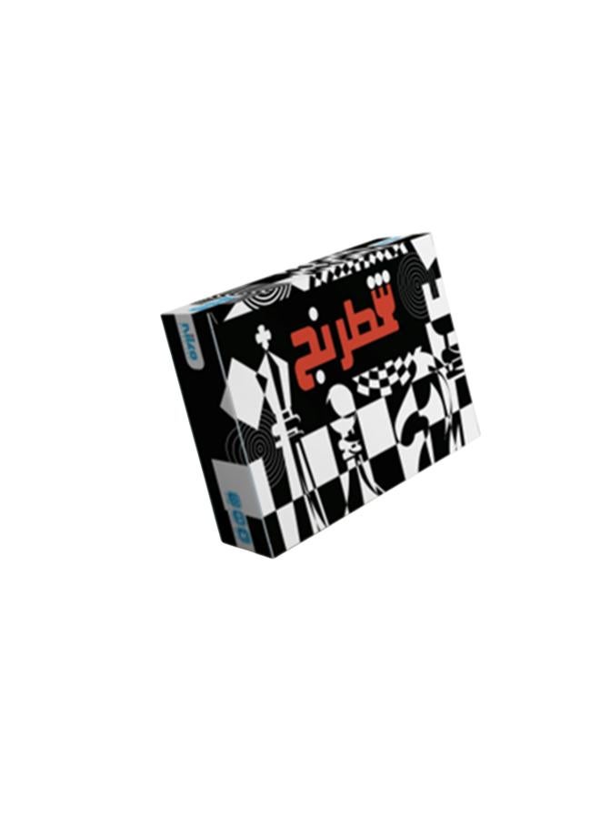 لعبة الشطرنج