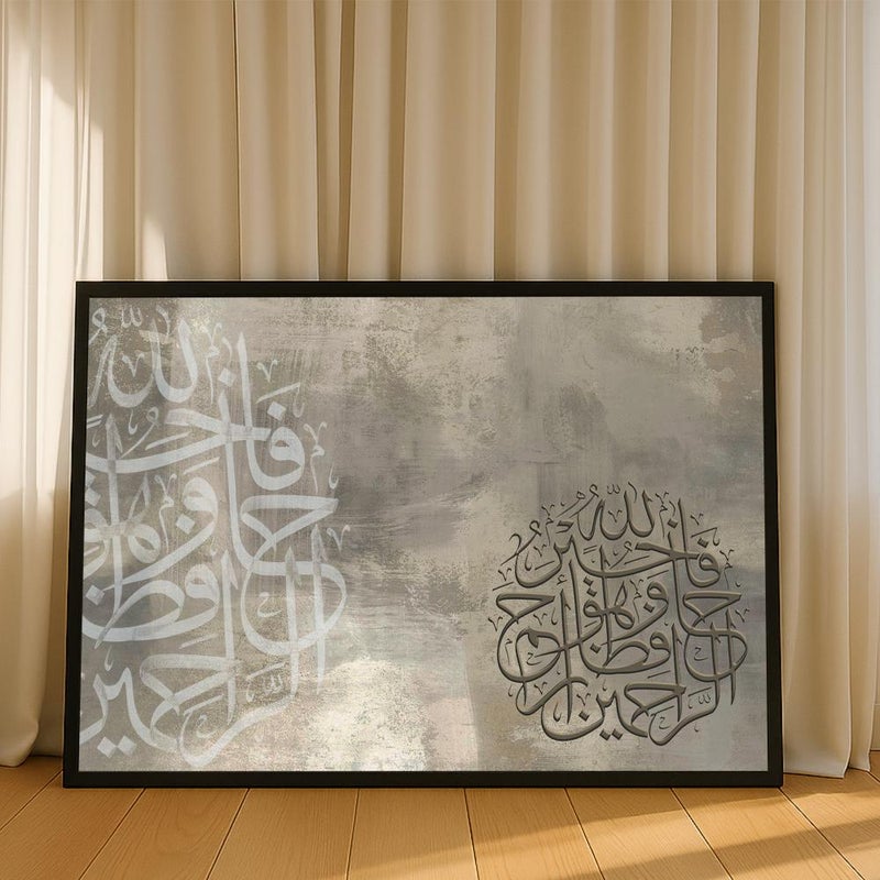 Marktna One piece of Islamic-designed canvas print with a hollow frame, measuring (90×60). - Image 2