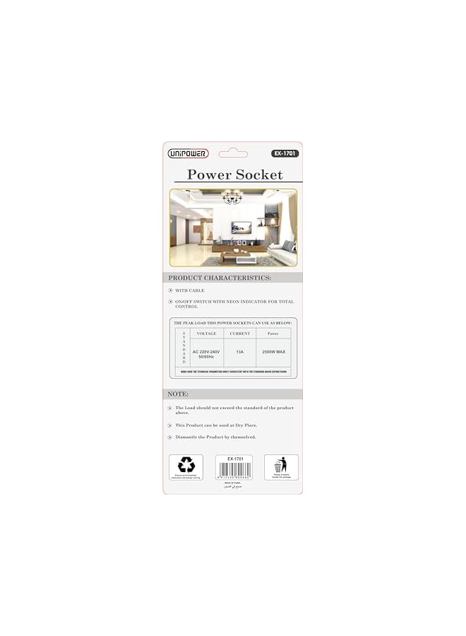 Unipower مأخذ الطاقة Unipower EX-1701 مع 5 مآخذ و سلك تمديد بطول 3 متر، أبيض - Image 4