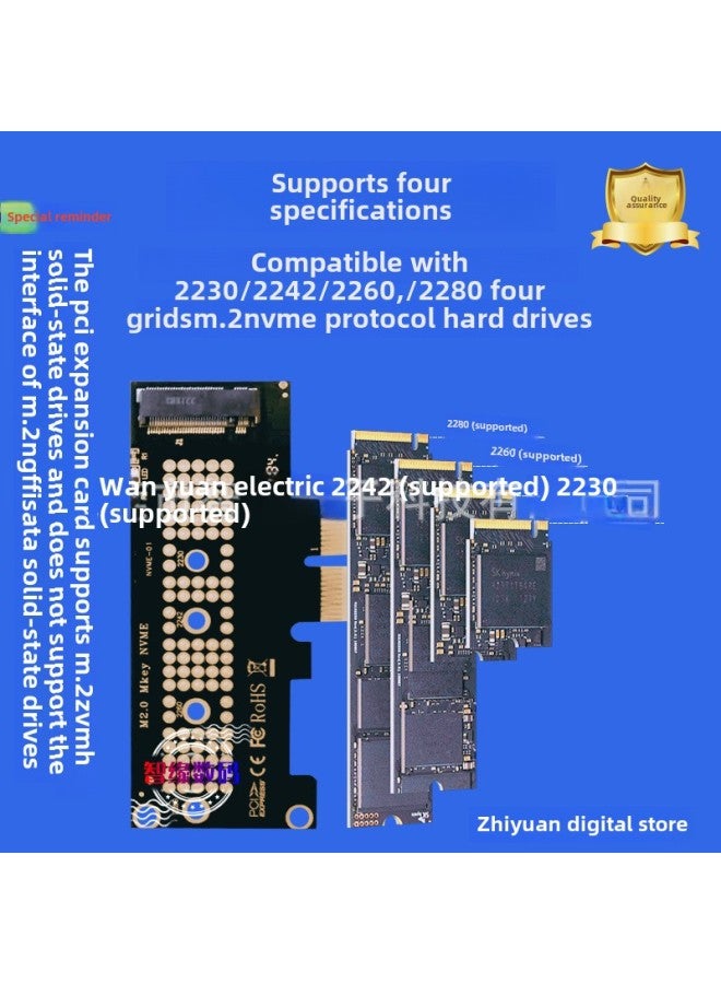 M2 NVME Riser PCIE To M.2 SSD SSD 2280 To PCI-E4.0 X1X16 Expansion Card-Color:PCIE To M.2 Adapter Card PCIE-EX4 - Image 5
