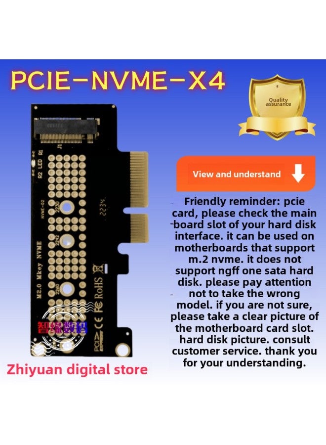M2 NVME Riser PCIE To M.2 SSD SSD 2280 To PCI-E4.0 X1X16 Expansion Card-Color:PCIE To M.2 Adapter Card PCIE-EX4 - Image 1
