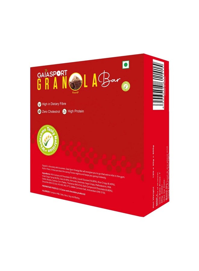 Gaia Sport Energy Granola Bar (Pack of 12) - Image 1