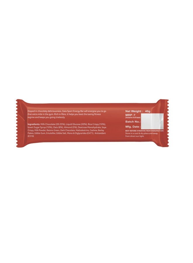 Gaia Sport Energy Granola Bar (Pack of 12) - Image 4
