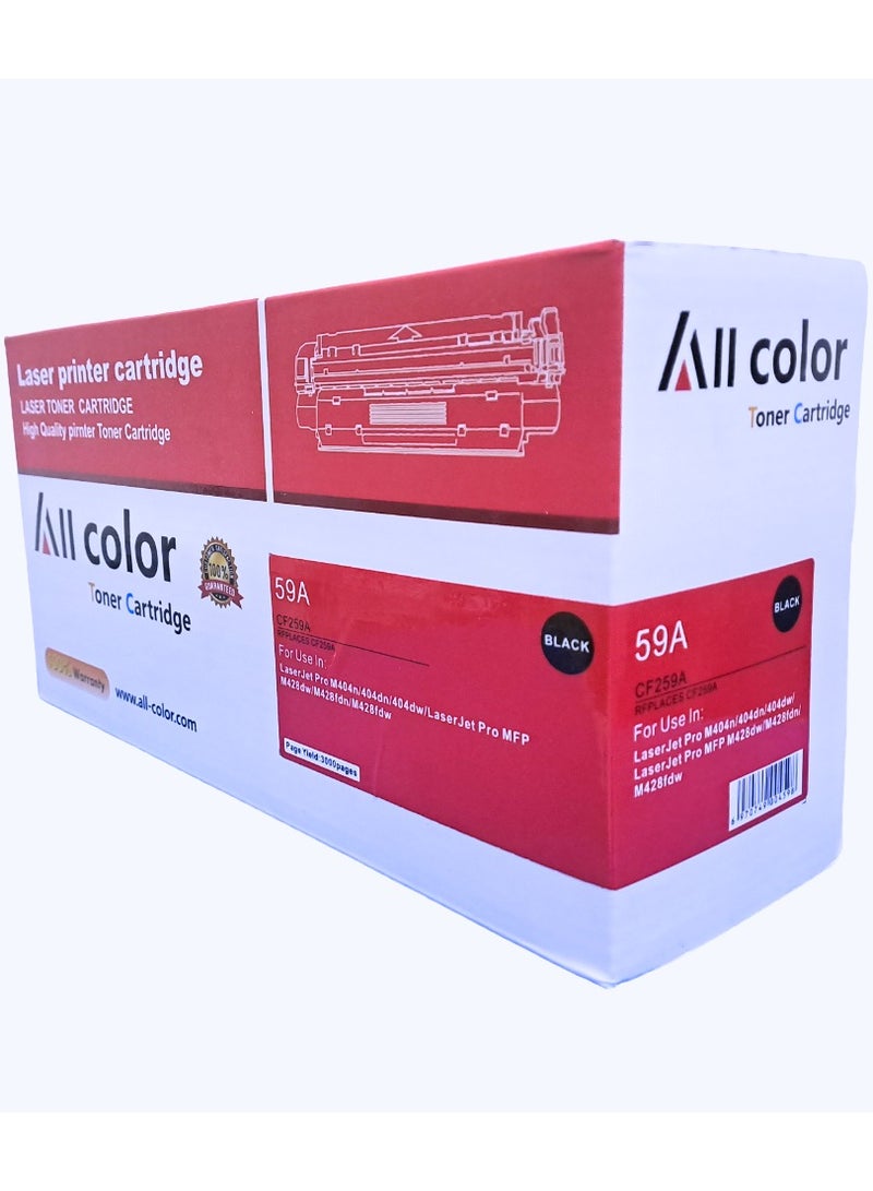 اول كلور حبر طابعة الليزر CF259A (59A) متوافق مع طابعات HP LaserJet Pro M404 وM428 (أسود) مع شريحة. - Image 1