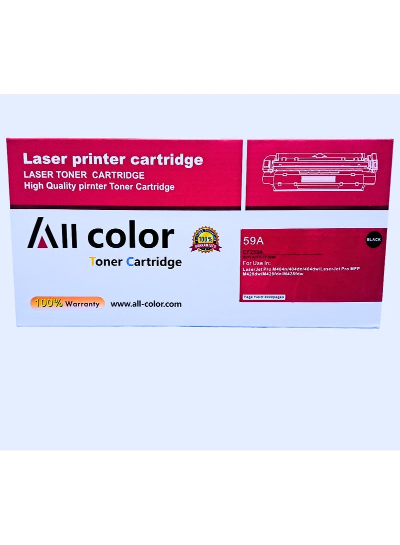 اول كلور حبر طابعة الليزر CF259A (59A) متوافق مع طابعات HP LaserJet Pro M404 وM428 (أسود) مع شريحة. - Image 2