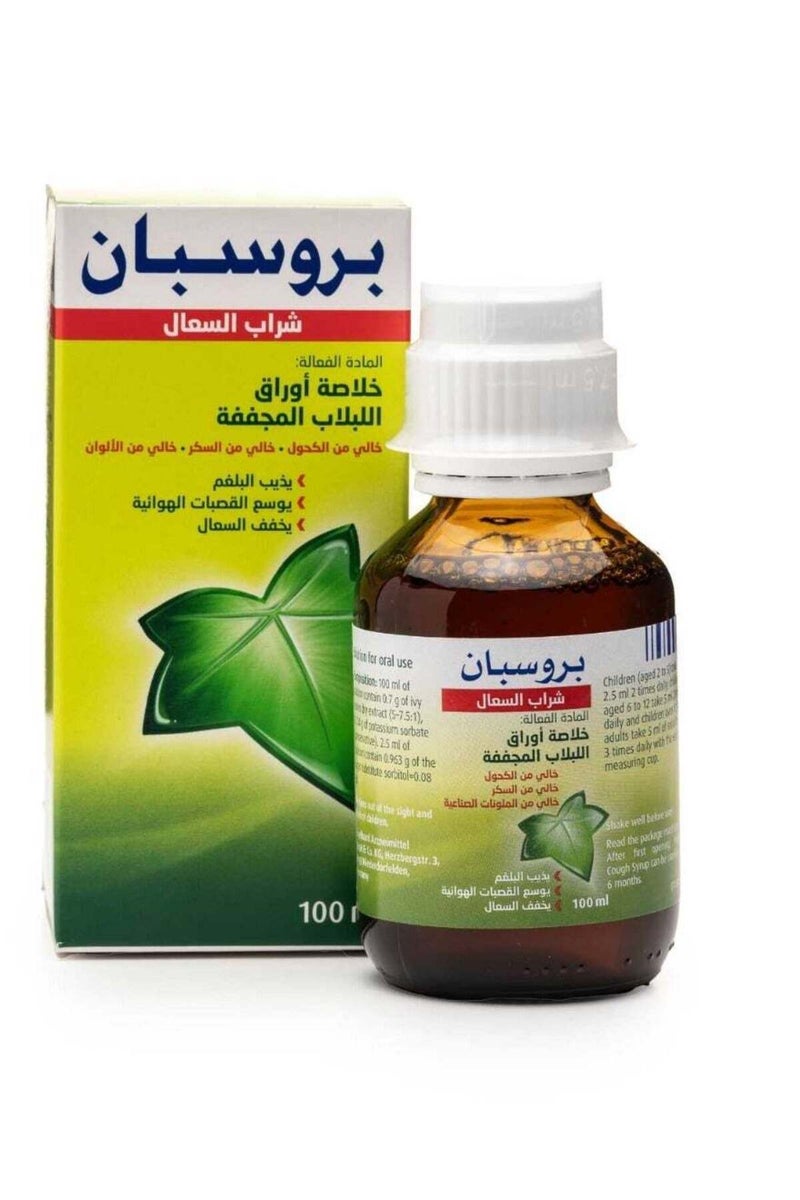 شراب السعال 100 مل
