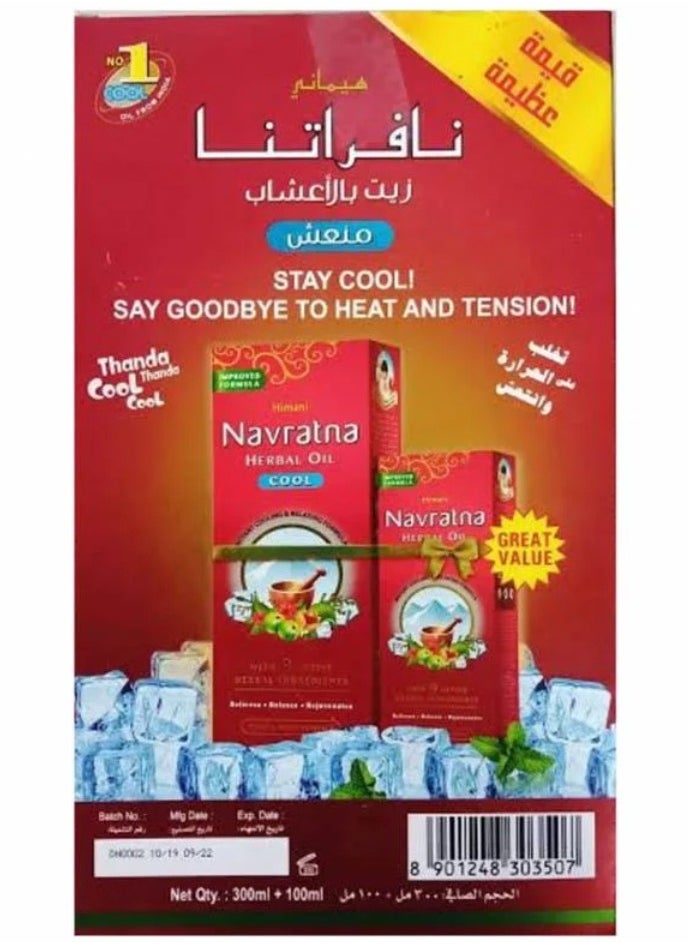 Navratna Refreshing Herbal Head & Body Massage Oil - 300+100ml  - Image 1