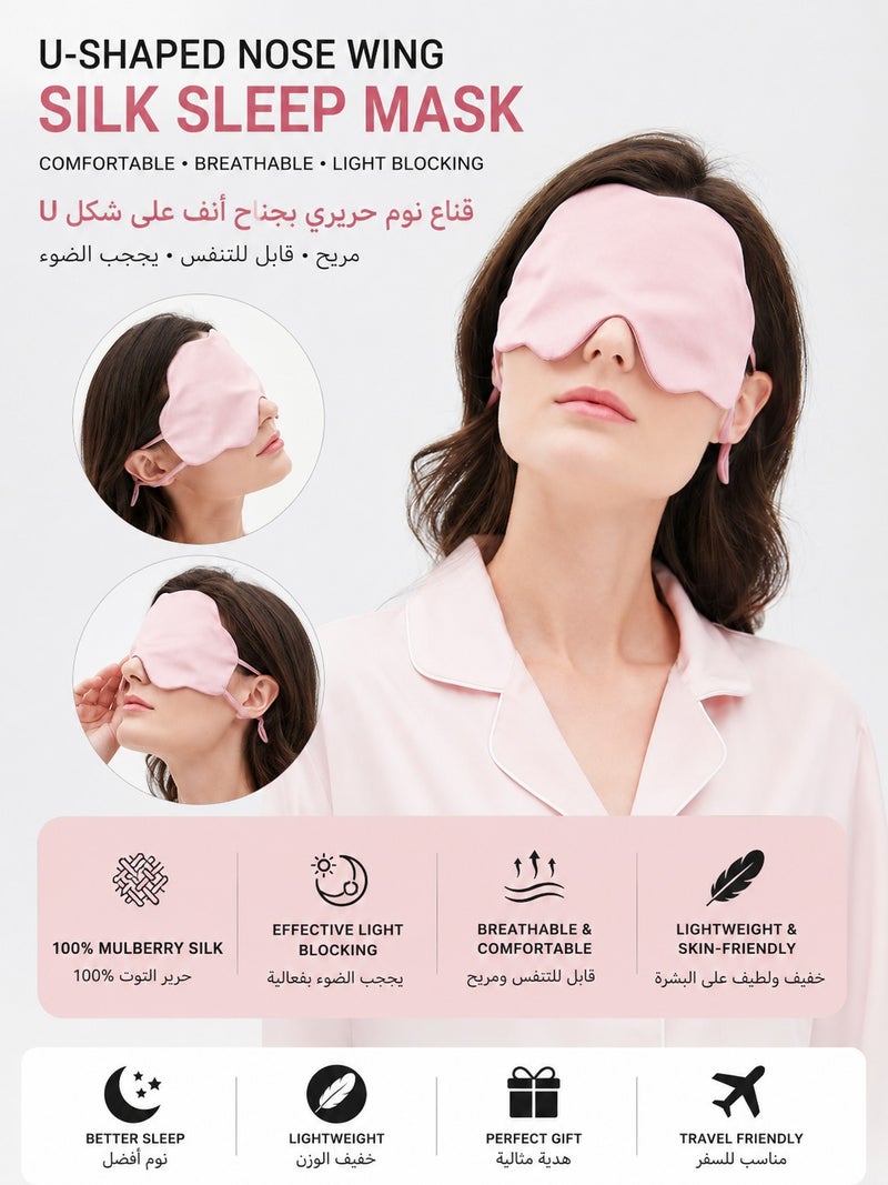 100% Mulberry Silk Cloud Sleep Mask Double-Sided Ear Loop Eye Mask, Solid Color, Multi Color - Image 2