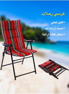 كادي ون كرسي قابل للطي للتخييم و الرحلات  - Image 2