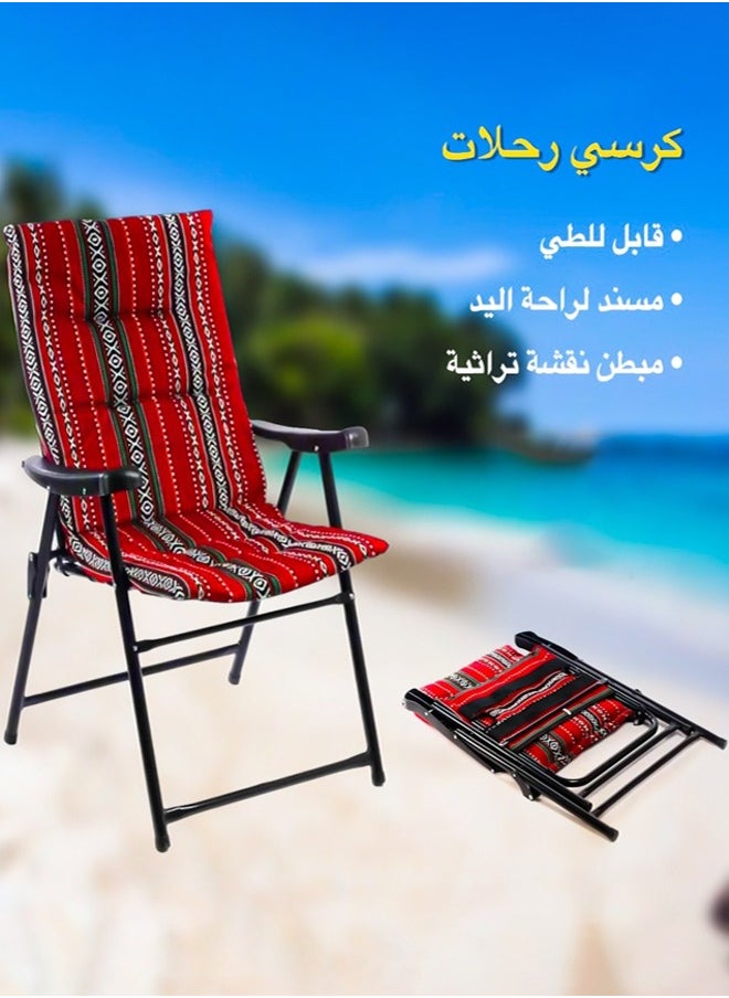Cady One Folding chair for camping and trekking  - Image 2